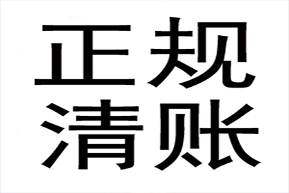 债务人失联催款无果如何应对